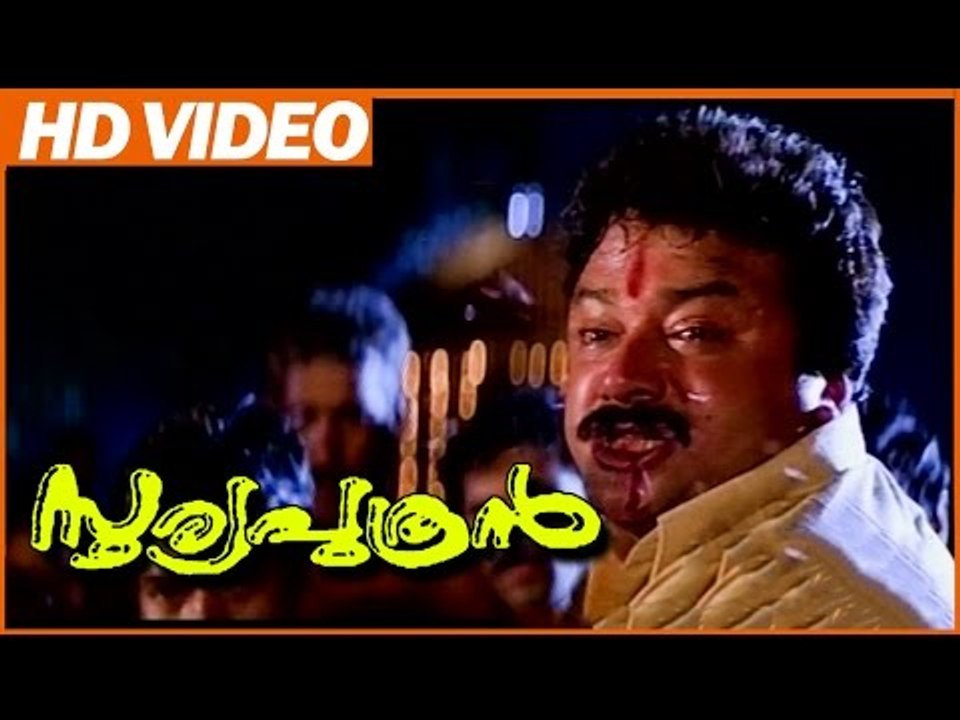 Sooryaputhran Malayalam Comedy Movie | Jayaram Action Scene | Jayaram | Divya Unni