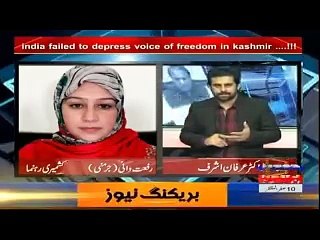 We were failed to do Positive Lobbying for Kashmiri People and Mujahiden,Riffat Wani