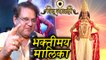 Vithu Mauli Serial | Producer Mahesh Kothare Reveals Interesting Facts | Ajinkya Raut | Star Pravah