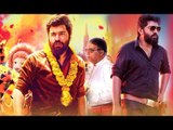 Tamil Movies 2017 Full Movie # Latest Tamil Movies  # Tamil Full Movie 2017 Releases