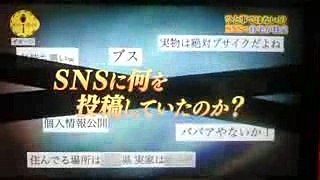 唐澤貴洋弁護士  テレビ出演シーン NHK TV SHOW (1)