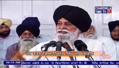 Morning 31-10-2017 ll Sant Singh Ji Maskeen ll Live Katha G Manji Sahib Diwan Haal