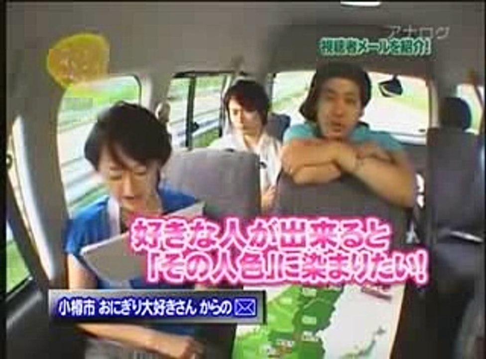 おにぎりあたためますか (6)