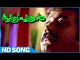Sooryaputhran Malayalam Comedy Movie | Then Malare Song | K J Yesudas Malayalam Hits | Jayaram