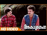 Akashaganga Malayalam Movie | Scenes | Riyaz In Romantic Mood | Riaz | Divya Unni