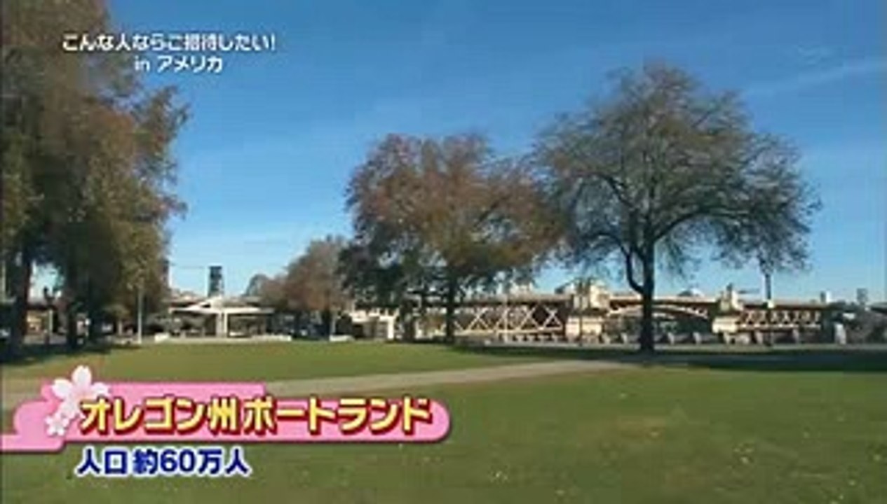 世界!ニッポン行きたい人応援団 2016年9月22日 【スペシャル】 webm