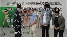 AKBINGO 【衝撃】テレビ朝日の長寿番組「タモリ倶楽部」がついにあの伝説の◯◯をオーディションすることに！！