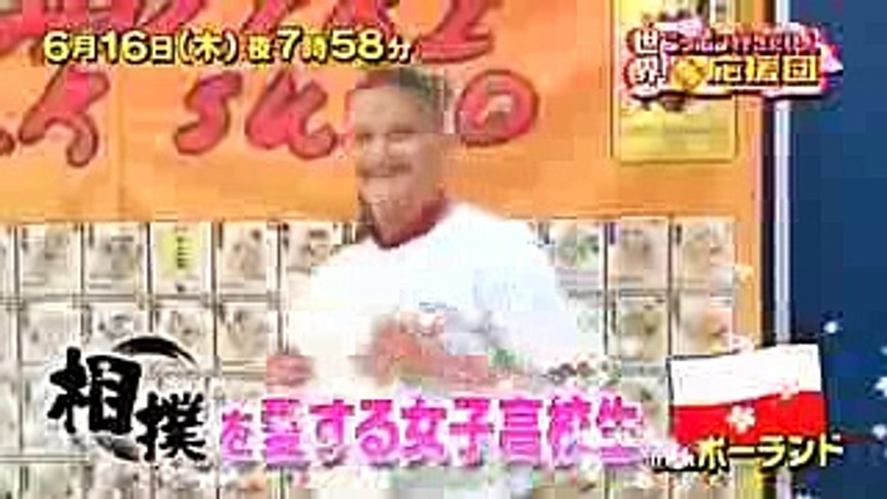 [HD] 世界！ニッポン行きたい人応援団2016年10月13日美しすぎる伝統の墨流しを愛す女性ご招待　サンマリノでニッポンに行きたい人を大捜索　など 　161013 [FULL]