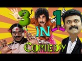 Malayalam Comedy Scenes | Suraj Venjaramoodu, Cochin Haneefa, Kalabhavan Shajon Super Hit Comedy