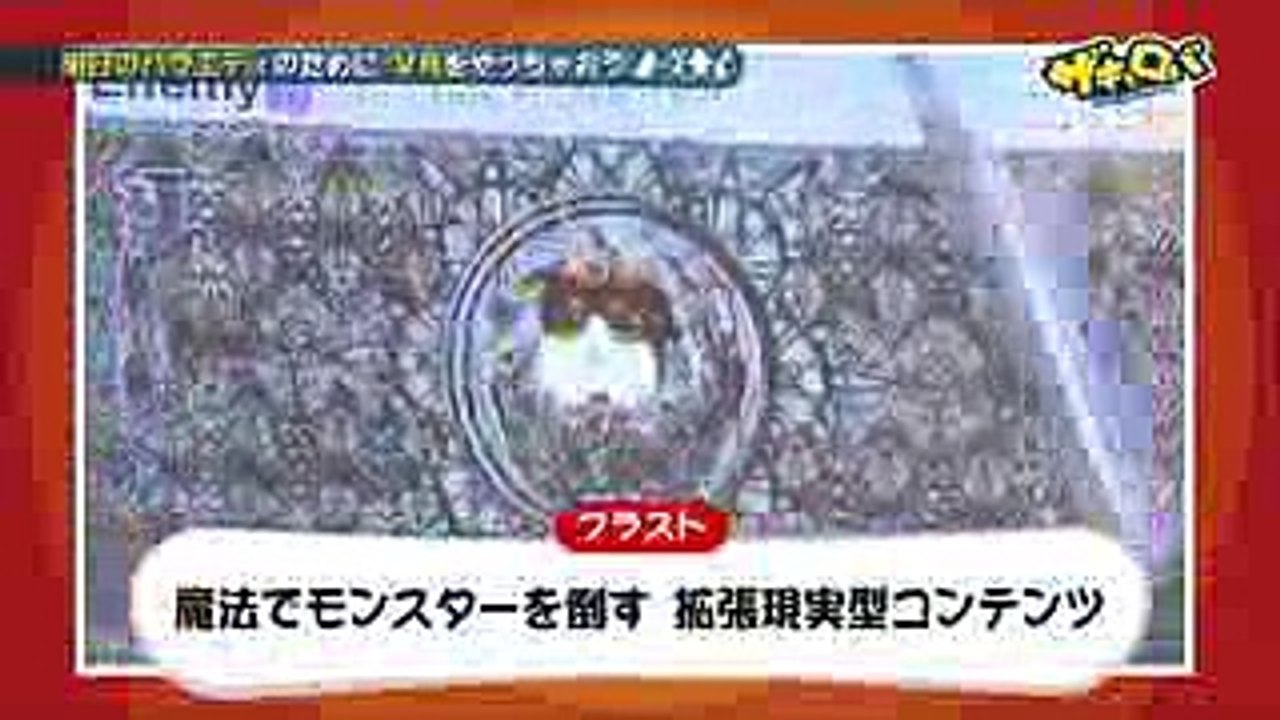 ザキとロバ Blast