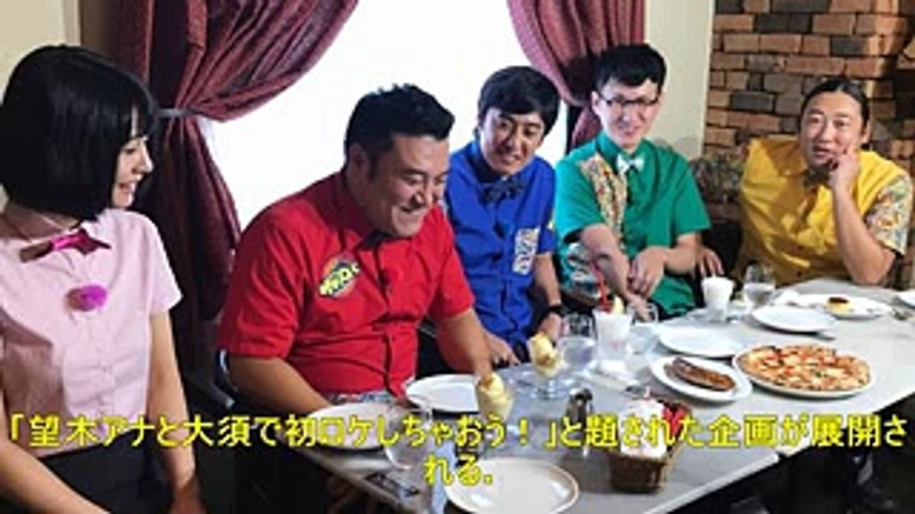 アンタ山崎＆ロバートが「ザキロバ」新アシスタント・望木アナと初ロケ