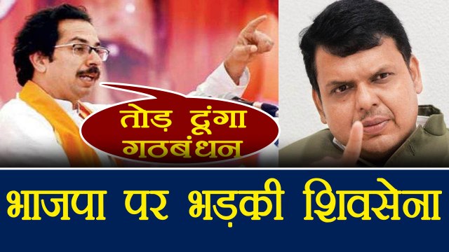 BJP and Shiv Sena alliance on rocky grounds over Narayan Rane | वनइंडिया हिंदी