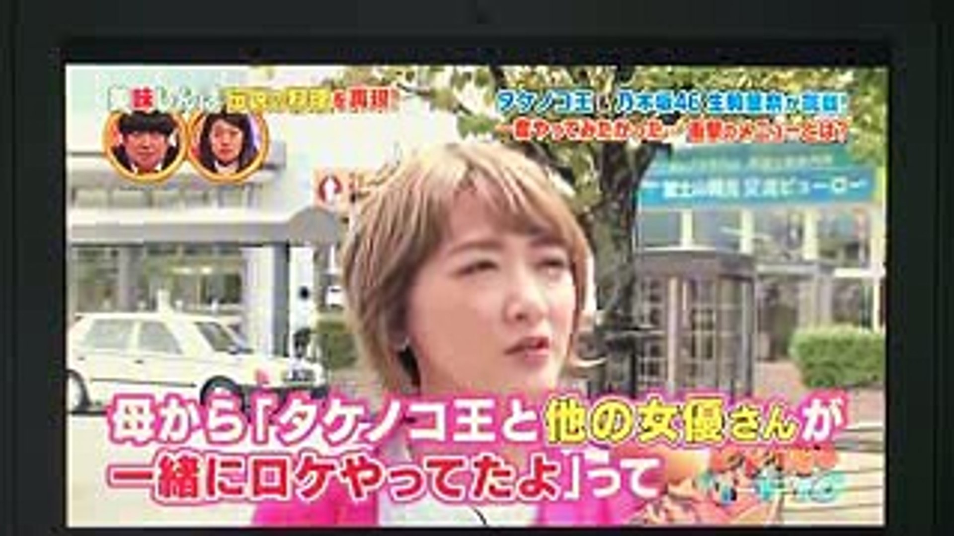 生駒里奈 金髪にしてヤンキーに見えるwww Video Dailymotion