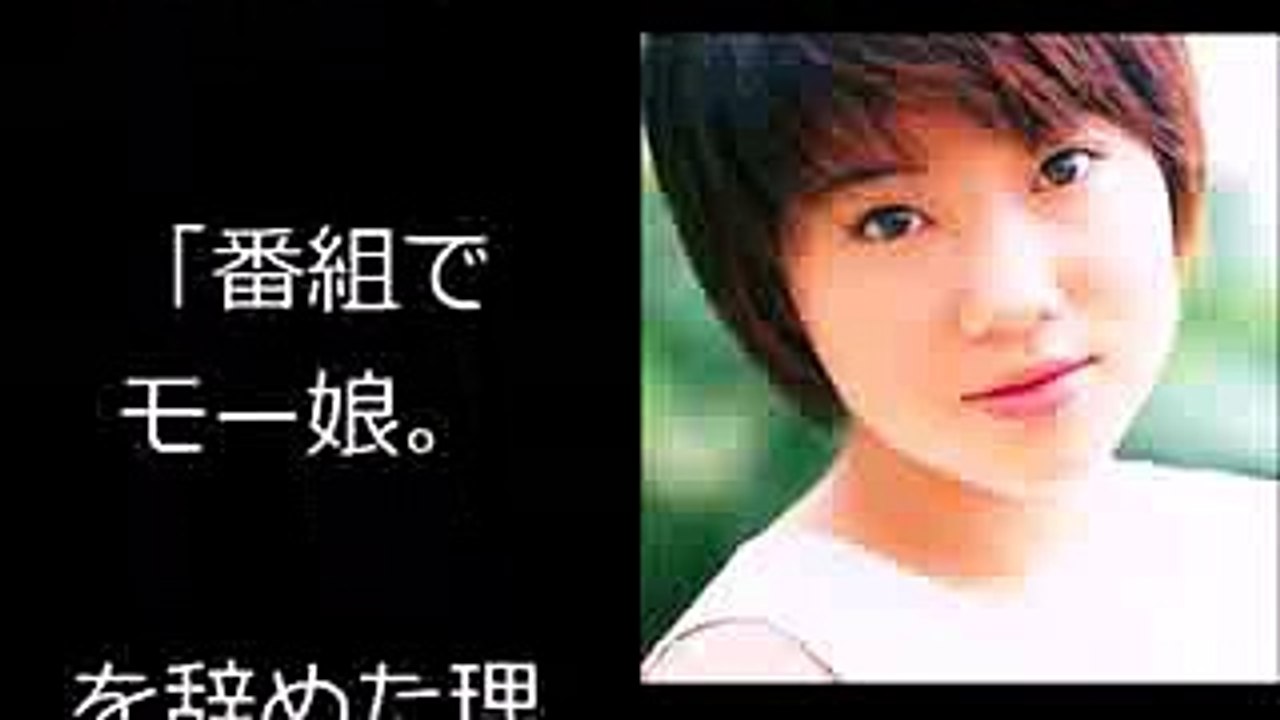 元モー娘・福田明日香が辞めた本当の理由とは…【芸能ゴシップネタ大集合】