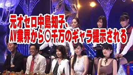 元オセロ中島知子、AV業界から◯千万のギャラ提示される