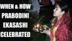 Prabodhini Ekadashi : When, How and why it is celebrated | Oneindia News