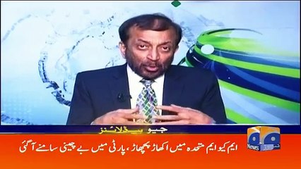 News update in just 1 min 31 oct 2017