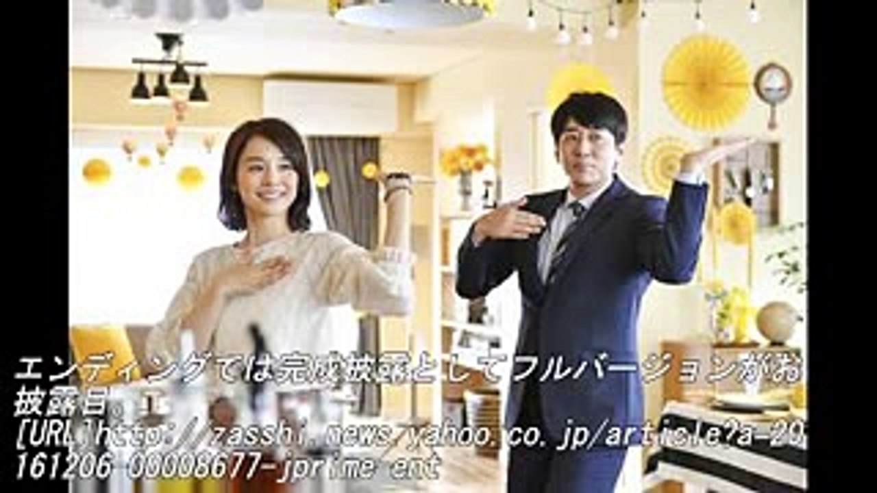 安住紳一郎アナが踊ってる！　石田ゆり子とスペシャルコラボ「逃げ恥恋ダンス ぴったんこカン・カン...