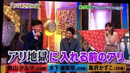 小栗旬が木下優樹菜＆青山テルマからの指摘にタジタジ 【芸トレ速報】