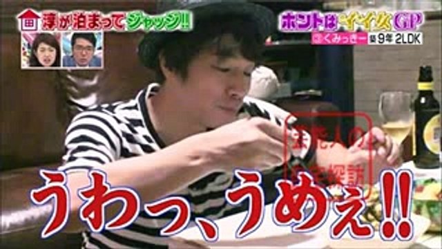 ロンブー淳がまた芸能界追放の可能性！”ロンドンハーツ”で信じられない行動をして批判殺到