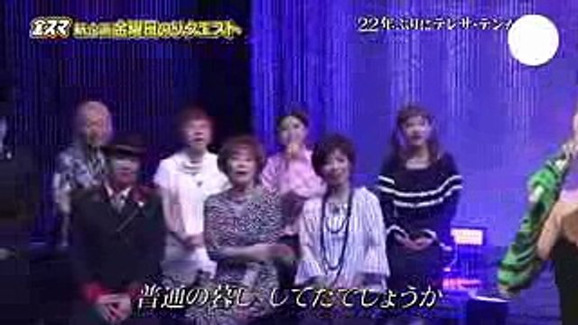 2017.05.19 テレサ・テン 22年ぶりにテレサ・テンが復活