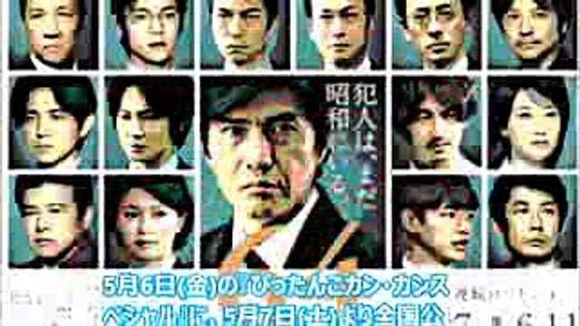 【衝撃】映画「64」の佐藤浩市と三浦友和がぴったんこカン・カンに山口百恵との秘話暴露