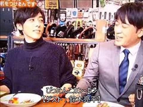 ぴったんこカン・カン【ゲスト：鈴木亮平】