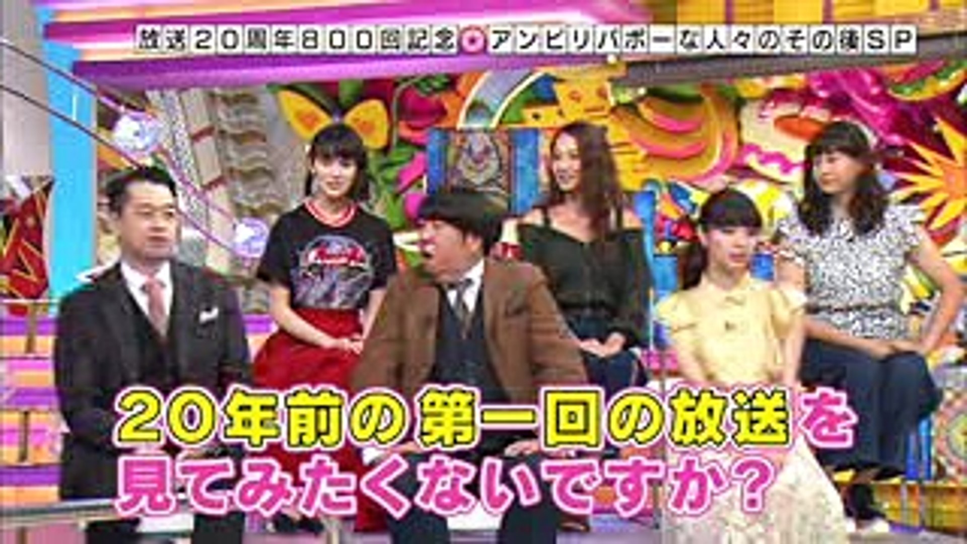 超貴重映像 アンビリーバボー 伝説の初回放送映像 Video Dailymotion