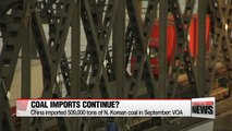 China imported 509,000 tons of N. Korean coal in September: VOA