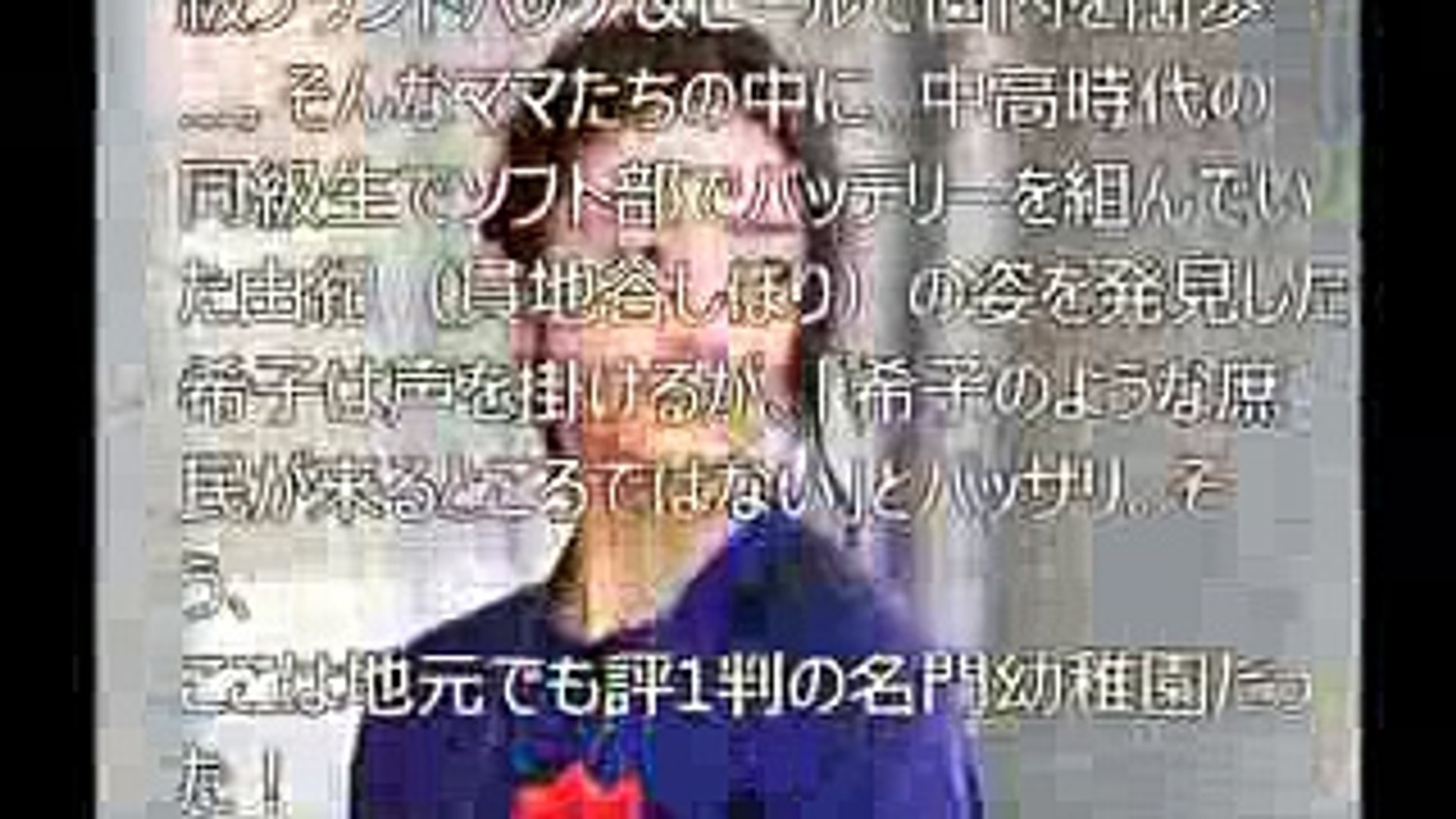 木村文乃マザーゲーム アナザースカイ Cmよりもおもしろそうキスシーンは Video Dailymotion