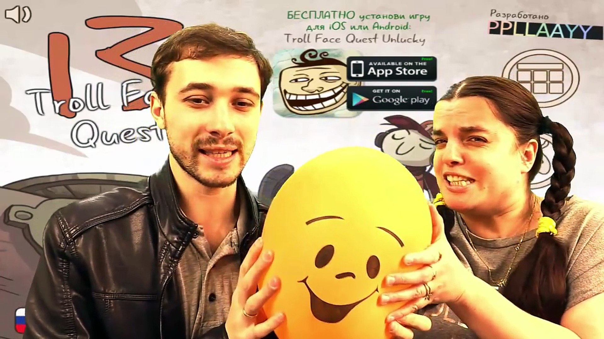 Болтушка И Проходимец Против Забавного Троллфейс! Как Лучше Напакостить?  #222 Мультик Игра Для Детей - Video Dailymotion