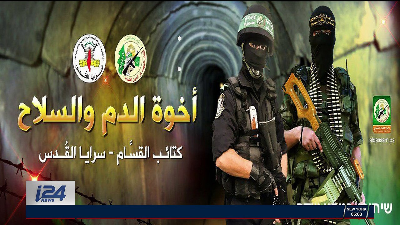 Bande de Gaza : Israël détruit un tunnel offensif