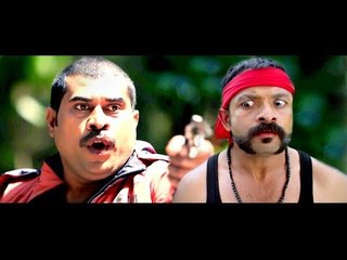 ഉണ്ടയില്ലാത്ത തോക്കുകൊണ്ടാണോ വെടിവെക്കാൻ നടക്കുന്നെ..!! | Malayalam Comedy | Super Hit Comedy Scenes