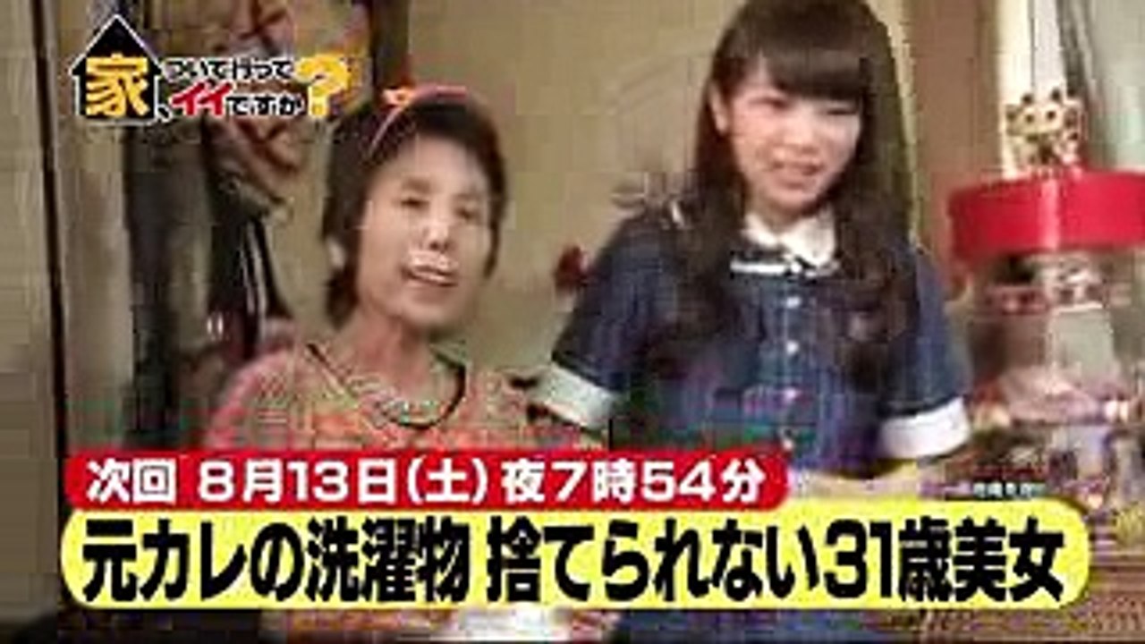 乃木坂46 秋元真夏　川の流れのように