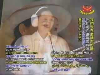 The Story of the Corrupted Officials -2A