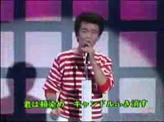 バースデイ事件　宮田恭男