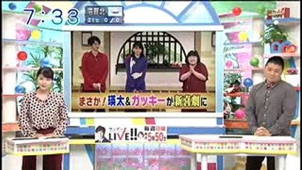 新垣結衣 吉本新喜劇デビュー