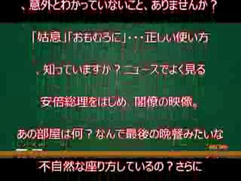 池上彰のニュースそうだったのか3時間ＳＰ, 番組内容,　 「実は知らなことだらけ！日本のこと」 8月20日（土）夜7時54分～11時06分放送池上彰のニュースそうだったのか8月20日 - NEWA!