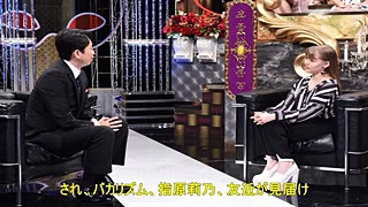 有吉が困惑「反省会」でダコタ・ローズの地味すぎる私生活明らかに