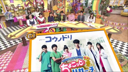 ちょこっとリサーチ「コウノドリ」20171021