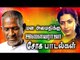 இளையராஜா- வின்  மனதை திருடிய காதல் சோக பாடல்கள் # Ilaiyaraja Sad Songs # Tamil Best Songs Collection