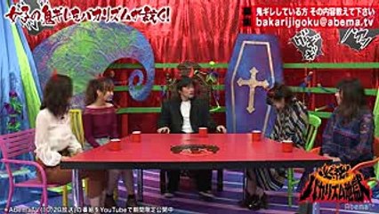 Perfumeあ～ちゃんの妹・西脇彩華「主役はいつも姉」しかし姉妹の仲は良好と言及｜必殺！バカリズム地獄 #23｜AbemaSPECIAL【AbemaTV】