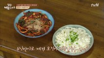 오징어를 넣고 비벼먹는 색다른 맛! ′오징어 비빔칼국수′