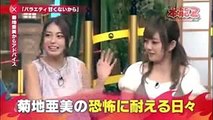 大川藍が語るアイドリング!!!時代「めちゃくちゃ怖かった菊地亜美」