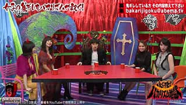 平沼ファナ「貯金は500円」お父さんから毎月の仕送りは当たり前｜必殺！バカリズム地獄♯22｜AbemaSPECIAL【AbemaTV】