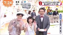 【生出演】にゃんこスター キングオブコント2017 準優勝