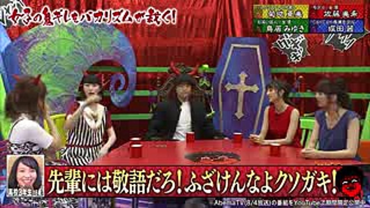 菊池亜美が痛烈に批判！自らビジネスキャラをバラすタレント｜バカリズム地獄#16｜AbemaSPECIAL 【AbemaTV】