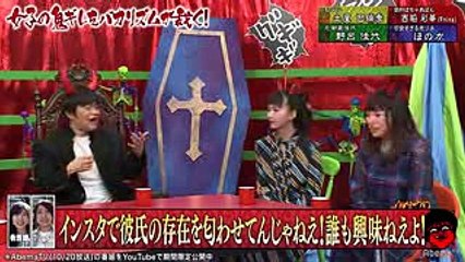 野呂佳代がインスタで彼氏の存在匂わせてる芸能人を告白｜必殺！バカリズム地獄 #23｜AbemaSPECIAL【AbemaTV】