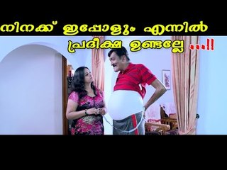 നിനക്ക് ഇപ്പോളും എന്നിൽ പ്രദീക്ഷ ഉണ്ടല്ലേ ..!!! Sasi Kalinga Comedy Scenes | Latest Malayalam Comedy