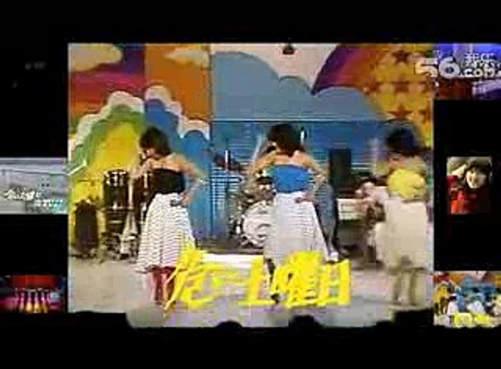 キャンディーズ  危い土曜日